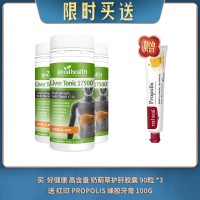 【04.29限时买送】买 GOOD HEALTH 好健康 高含量 奶蓟草护肝胶囊 90粒 *3 送 RED SEAL 红印 PROPOLIS 蜂胶牙膏 100G